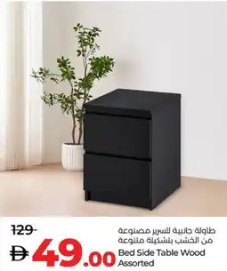 Lulu Hypermarket Bed Side Table Wood Assorted offer