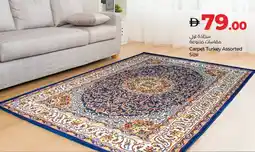 Lulu Hypermarket Carpet Turkey Assorted Size offer