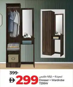 Lulu Hypermarket Dresser + Wardrobe 7299W offer