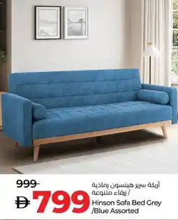 Lulu Hypermarket Hinson Sofa Bed Grey /Blue Assorted offer
