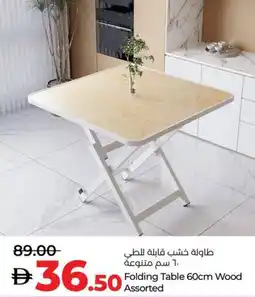 Lulu Hypermarket Folding Table Wood offer