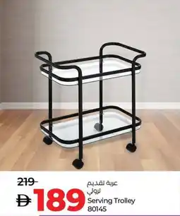 Lulu Hypermarket Serving Trolley 80145 offer