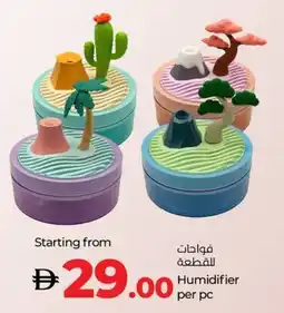Lulu Hypermarket Humidifier offer