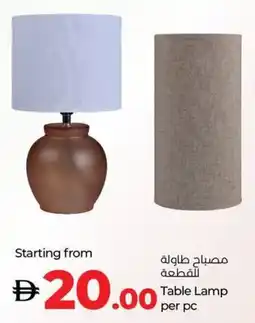 Lulu Hypermarket Table Lamp offer