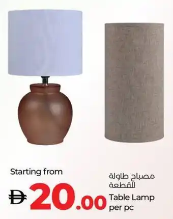 Lulu Hypermarket Table Lamp offer