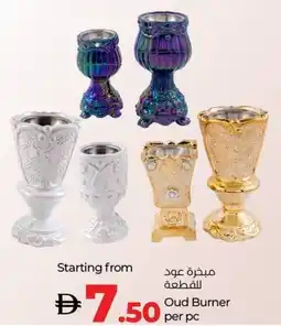 Lulu Hypermarket Oud Burner offer
