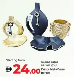 Lulu Hypermarket Décor Metal Vase offer