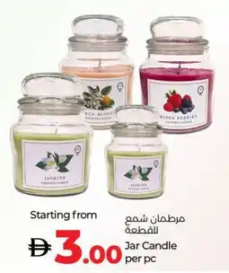 Lulu Hypermarket Jar Candle offer
