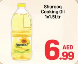 Day To Day Shurooq Cooking Oil offer