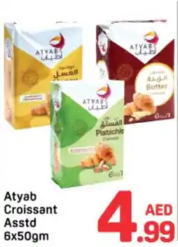 Day To Day Atyab Croissant Asstd offer