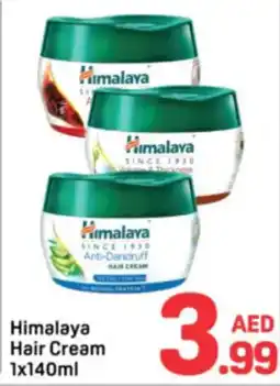 Day To Day Himalaya Hair Cream offer