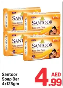 Day To Day Santoor Soap Bar offer