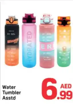 Day To Day Water Tumbler Asstd offer
