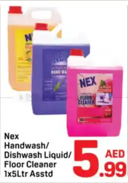 Day To Day Nex Handwash/ Dishwash Liquid/ Floor Cleaner Asstd offer