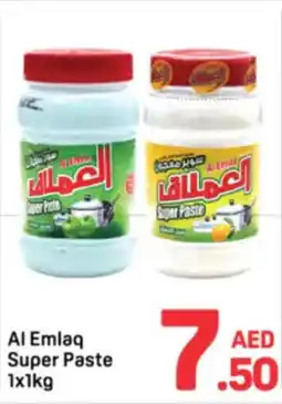 Day To Day AI Emlaq Super Paste offer