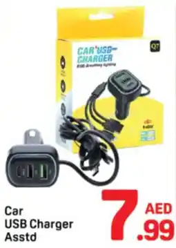 Day To Day Car USB Charger Asstd offer
