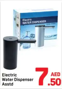 Day To Day Electric Water Dispenser Asstd offer