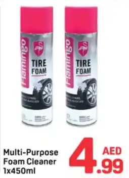 Day To Day Multi-Purpose Foam Cleaner offer