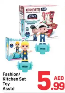 Day To Day Fashion/ Kitchen Set Toy Asstd offer