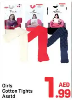Day To Day Girls Cotton Tights Asstd offer