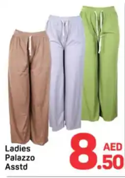 Day To Day Ladies Palazzo Asstd offer