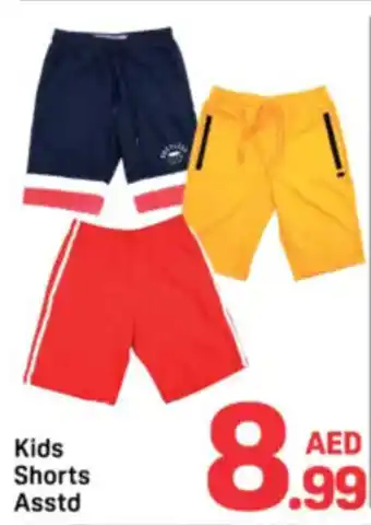Day To Day Kids Shorts Asstd offer