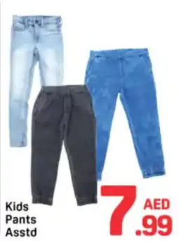 Day To Day Kids Pants Asstd offer
