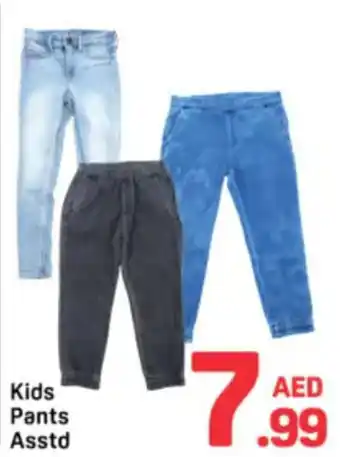 Day To Day Kids Pants Asstd offer