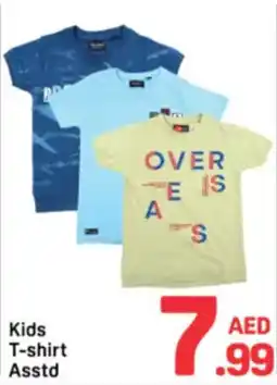 Day To Day Kids T-shirt Asstd offer