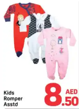 Day To Day Kids Romper Asstd offer