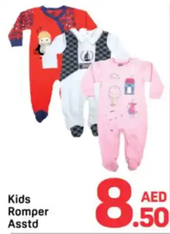 Day To Day Kids Romper Asstd offer