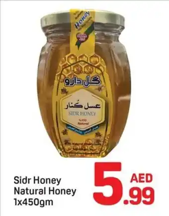 Day To Day Sidr Honey Natural Honey offer