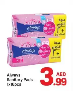 Day To Day Always Sanitary Pads offer