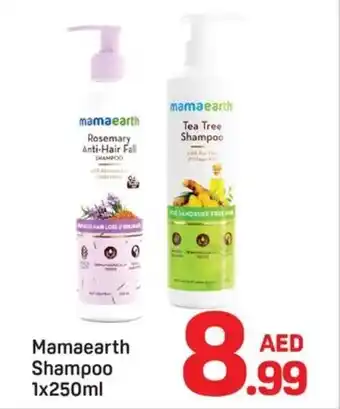 Day To Day Mamaearth Shampoo offer