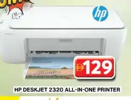 Grand Hyper Market HP Inkjet offer