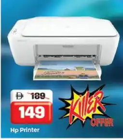 Al Madina HP Inkjet offer