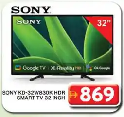 Grand Hyper Market SONY Smart TV offer
