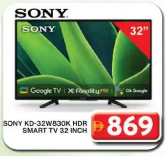 Grand Hyper Market SONY Smart TV offer