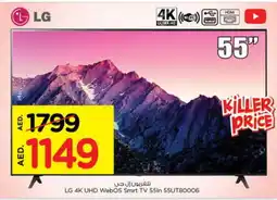 Nesto LG Smart TV offer