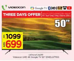 Nesto VIDEOCON Smart TV offer