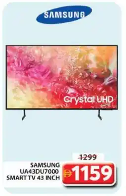 Grand Hyper Market SAMSUNG Smart TV offer