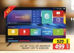 Al Madina JVC Smart TV offer