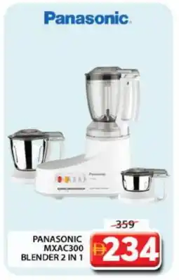 Grand Hyper Market PANASONIC Mixer / Grinder offer