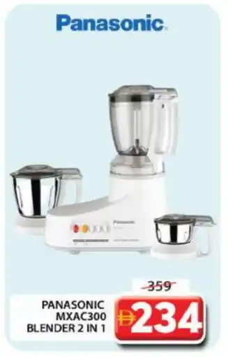 Grand Hyper Market PANASONIC Mixer / Grinder offer