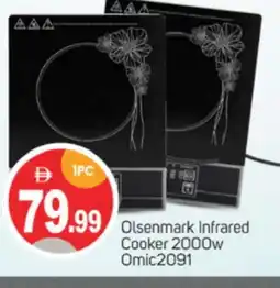 Talal Market OLSENMARK Infrared Cooker offer