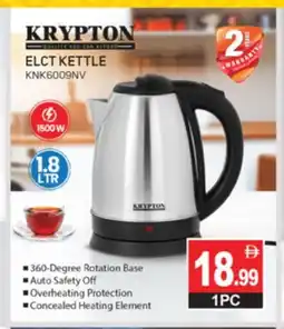 Talal Market KRYPTON Kettle offer