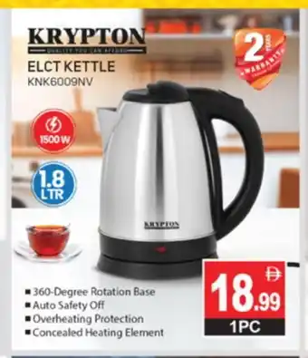 Talal Market KRYPTON Kettle offer