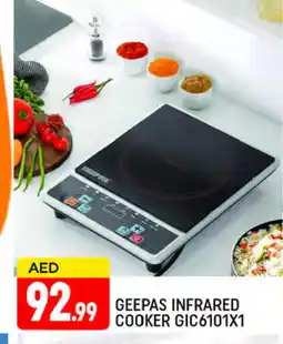 Al Madina GEEPAS Infrared Cooker offer
