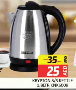 Mango Hypermarket LLC KRYPTON Kettle offer