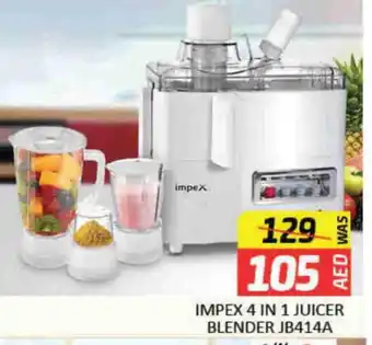 Mango Hypermarket LLC IMPEX Mixer / Grinder offer